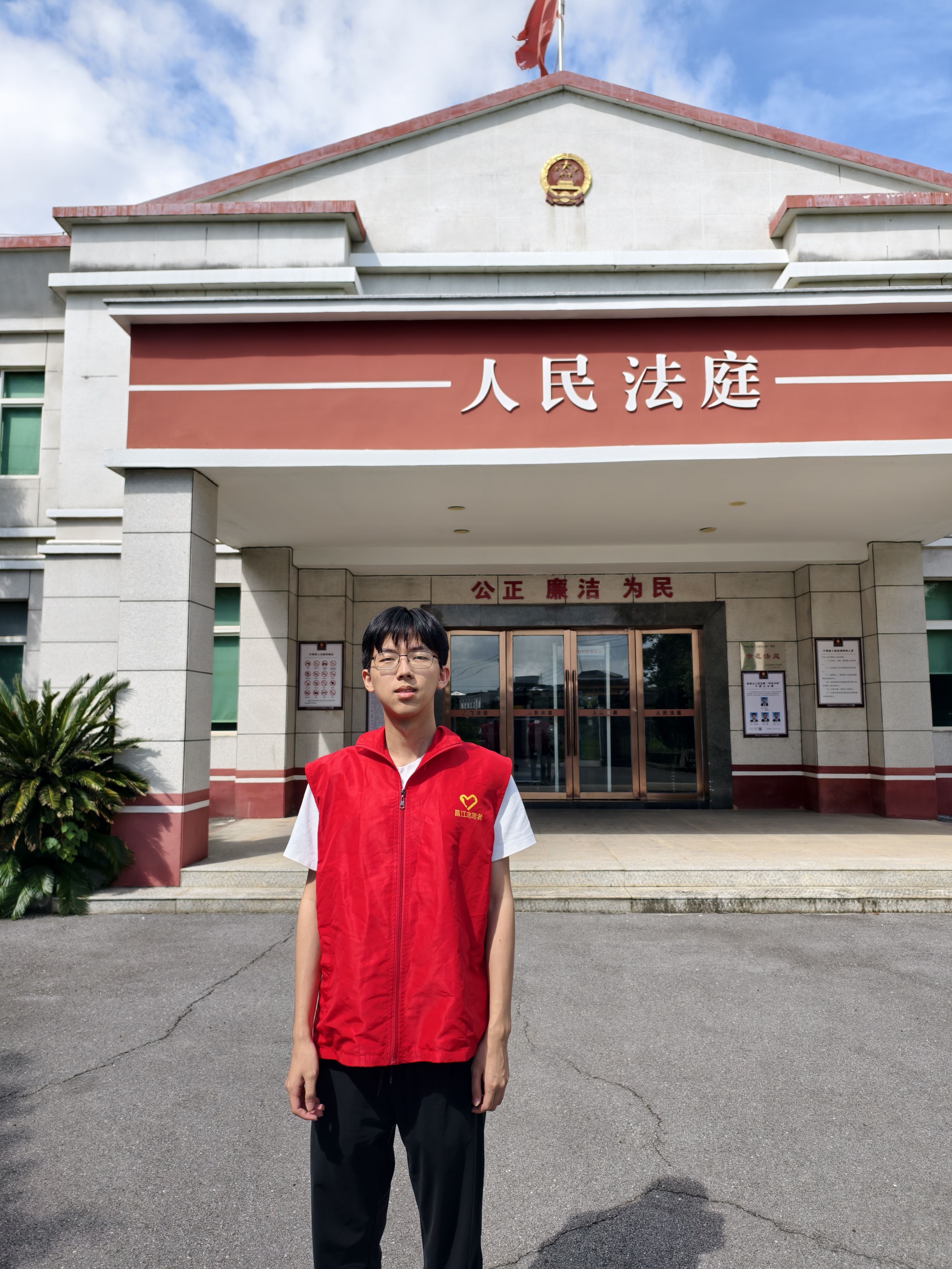 In front of the People's Court building.